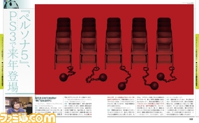 週刊ファミ通2013年12月12日号(2013年11月28日発売)は初音ミクのポスターや豪華DLCつきのスペシャル号!_14