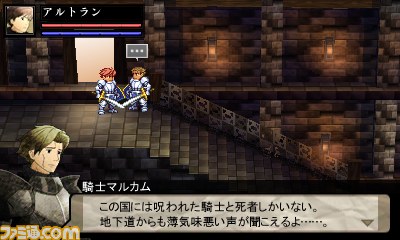 『SWORDS & DARKNESS』と『ダブルドラゴンネオン』の2作品が2013年12月に配信決定_09