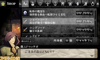 『SWORDS & DARKNESS』と『ダブルドラゴンネオン』の2作品が2013年12月に配信決定_10