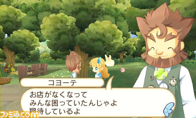 『ホームタウンストーリー』ゲーム序盤の10日間がプレイできる体験版が配信開始！_05