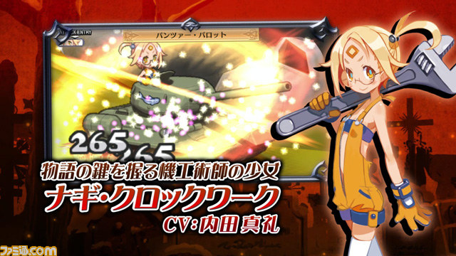 『魔界戦記ディスガイア４ Return』新要素などを紹介するプロモーションムービー第2弾が公開_02