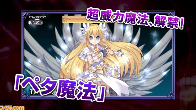 『魔界戦記ディスガイア４ Return』新要素などを紹介するプロモーションムービー第2弾が公開_03