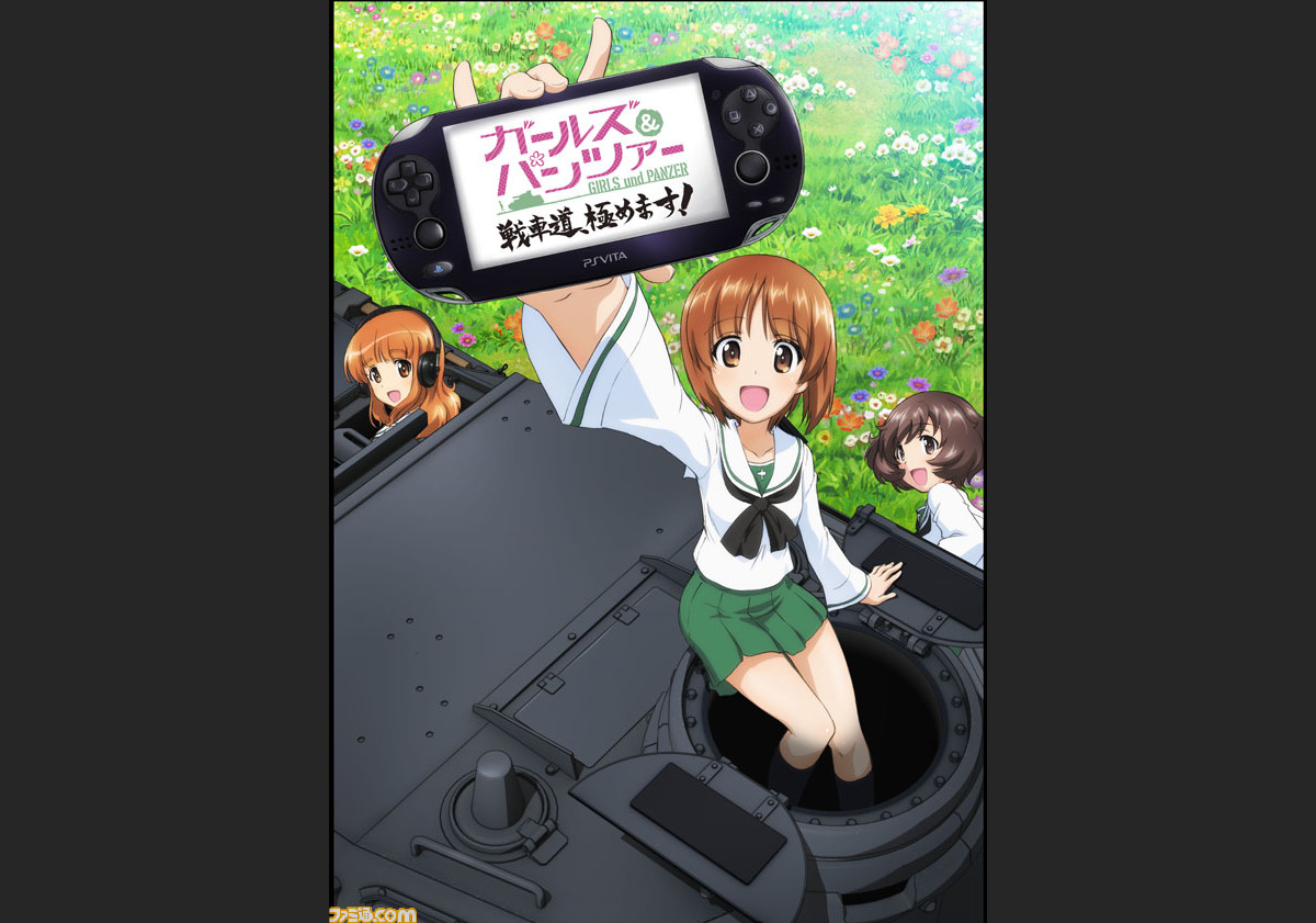 ガールズ パンツァー 戦車道 極めます の発売日が14年6月26日に決定 ファミ通 Com ガールズ パンツァー 戦車道 極めます の発売日が14年6月26日に決定 ファミ通 Com