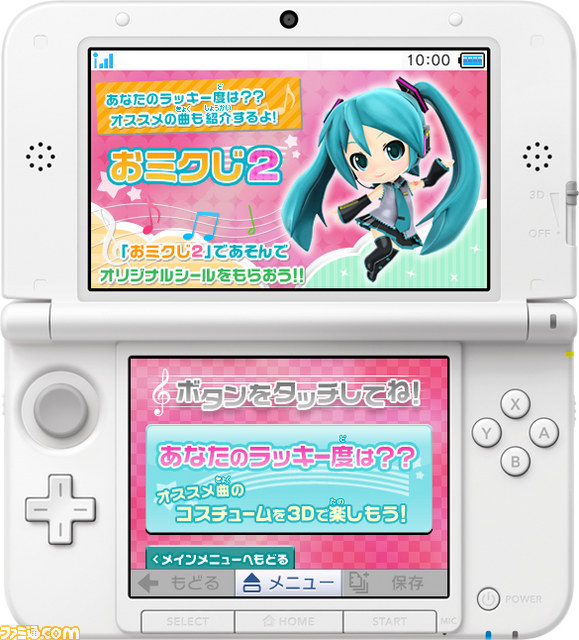 『初音ミク Project mirai 2』発売記念キャンペーンが“TSUTAYAでDS”にて本日11月28日よりスタート_03