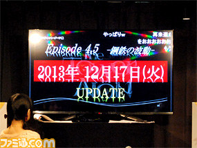 Episode4.5は12月17日に実装！　　『タワー オブ アイオン』オフラインイベントが開催_06