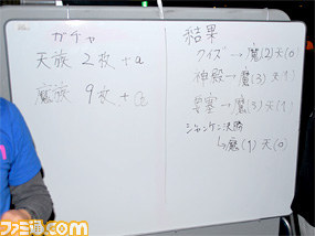 Episode4.5は12月17日に実装！　　『タワー オブ アイオン』オフラインイベントが開催_07