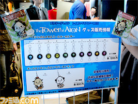 Episode4.5は12月17日に実装！　　『タワー オブ アイオン』オフラインイベントが開催_08