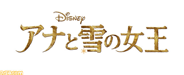 キャラクターフィギュアとゲームの融合で新しい遊びが体験できる『ディズニーインフィニティ』『ディズニーインフィニティ トイ・ボックス・チャレンジ』が発売!_09