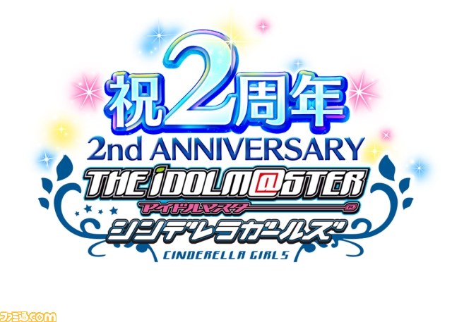 新宿アルタ前をシンデレラガールズがジャック アイドルマスター シンデレラガールズ 2周年記念イベントリポート ファミ通 Com