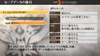 途中引き継ぎ_01