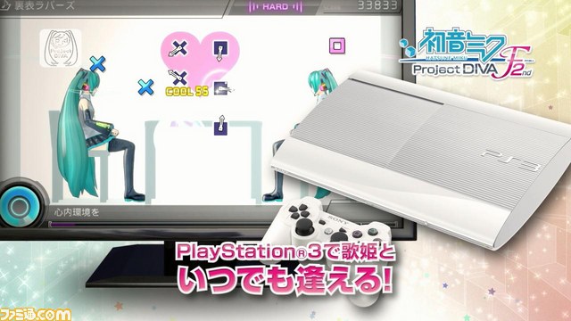 『初音ミク -Project DIVA- F 2nd』最新プロモーション映像が公開！　過去作収録楽曲もリニューアルして収録！_02