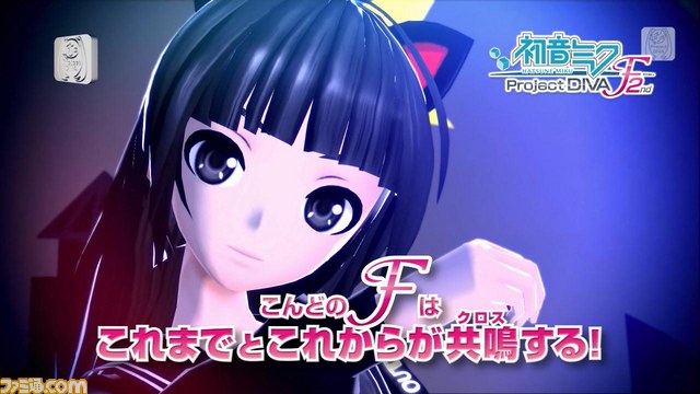 『初音ミク -Project DIVA- F 2nd』最新プロモーション映像が公開！　過去作収録楽曲もリニューアルして収録！_03