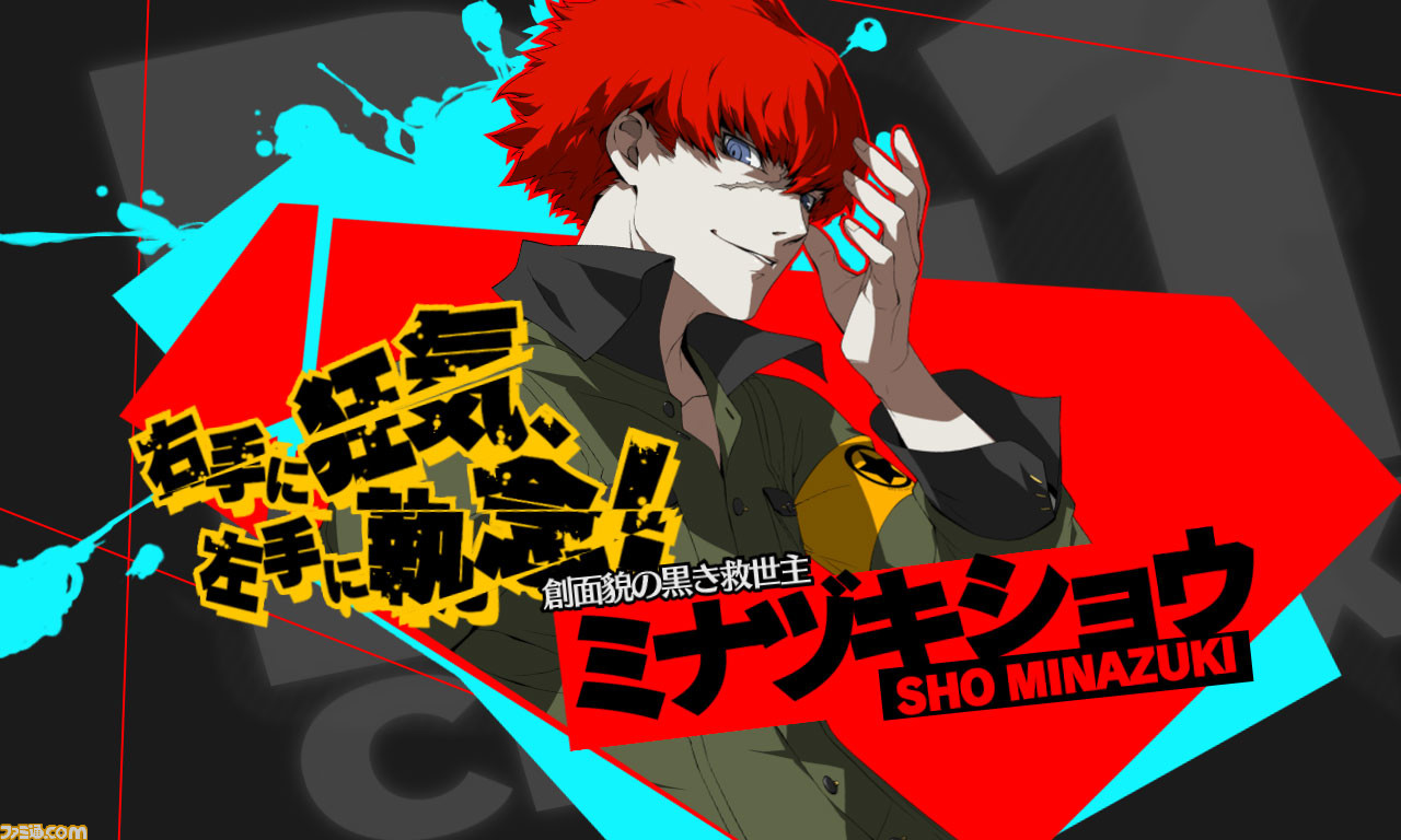 ペルソナ4 ジ アルティマックス ウルトラスープレックスホールド タイムリリースキャラクターの情報が公開 ファミ通 Com ペルソナ4 ジ アルティマックス ウルトラスープレックスホールド タイムリリースキャラクターの情報が公開 ファミ通 Com