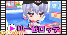 『ハローキティとまほうのエプロン リズムクッキング♪』に『アルカナハート』のキャラクターが登場_03