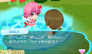 『ハローキティとまほうのエプロン リズムクッキング♪』に『アルカナハート』のキャラクターが登場_09