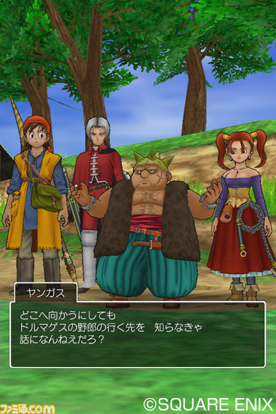 スマートフォン・タブレット用アプリ『ドラゴンクエストVIII 空と海と大地と呪われし姫君』の配信日が12月12日に決定！　価格は2800円_02