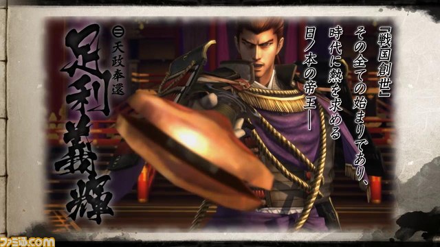 『戦国BASARA4』公式サイトにて、新たな映像が公開_02