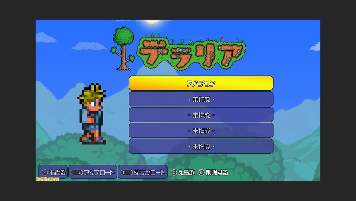 プレイステーションvita版 テラリア の価格が ディスク版2980円 税込 ダウンロード版00円 税込 に決定 ファミ通 Com プレイステーションvita版 テラリア の価格が ディスク版2980円 税込 ダウンロード版00円 税込 に決定 ファミ通 Com