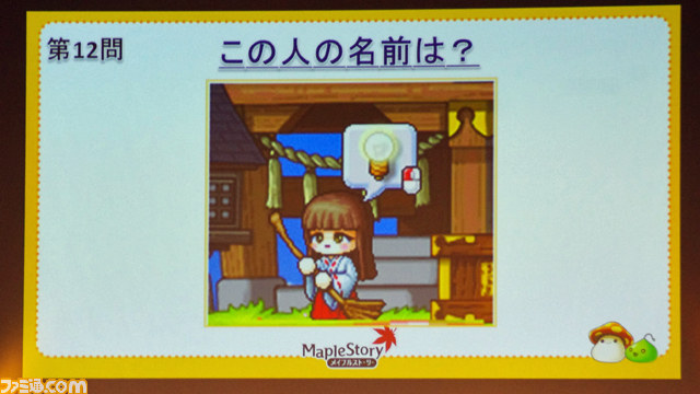 『メイプルストーリー』初のオフラインイベントで新職業“神の子 ゼロ”や“交易システム”について明らかに！_31