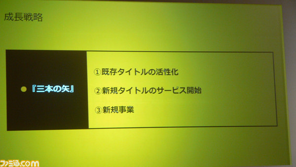 ウィローエンターテイメントの顧問（イメージキャラクター）に鳩山由紀夫元首相が就任！？_06