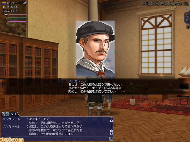 『大航海時代 Online』新拡張パック『Gran Atlas』が本日サービスイン！　ウェルカムバックキャンペーンも開催中！_03