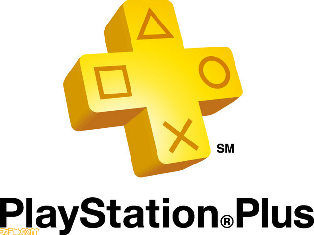 PlayStation Plusプレミアム: 3ヶ月利用権