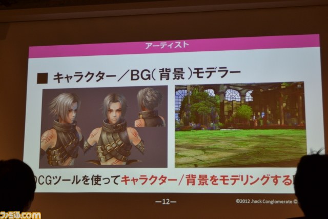 サイバーコネクトツー・松山洋氏がデジタルハリウッド大学で講義“ゲームクリエイターの職種と目指し方”_08