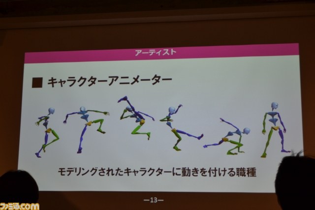 サイバーコネクトツー・松山洋氏がデジタルハリウッド大学で講義“ゲームクリエイターの職種と目指し方”_10
