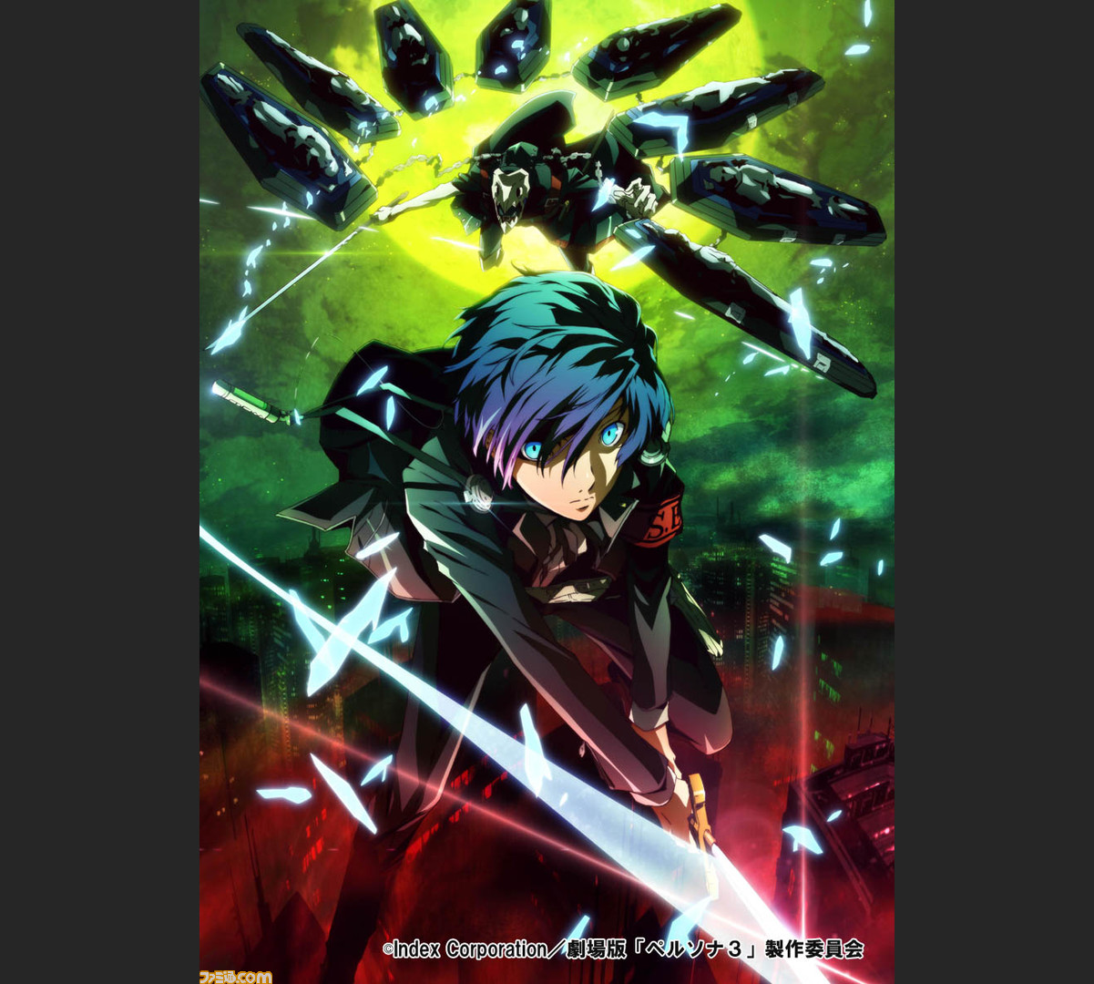 劇場版 ペルソナ3 第1章 13年12月7日より追加来場者特典の配布が決定 ファミ通 Com 劇場版 ペルソナ3 第1章 13年12月7日より追加来場者特典の配布が決定 ファミ通 Com