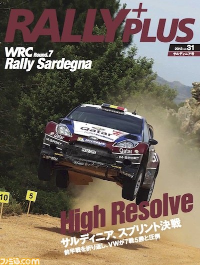 『WRC 4 FIA ワールドラリーチャンピオンシップ』早期購入者特典スペシャルブックレット“RALLY PLUS mini”の内容が公開_01