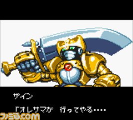 『ロックマンX サイバーミッション』がニンテンドー3DS用バーチャルコンソールで本日（12月4日）に配信開始_07