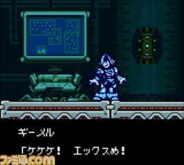 『ロックマンX サイバーミッション』がニンテンドー3DS用バーチャルコンソールで本日（12月4日）に配信開始_11