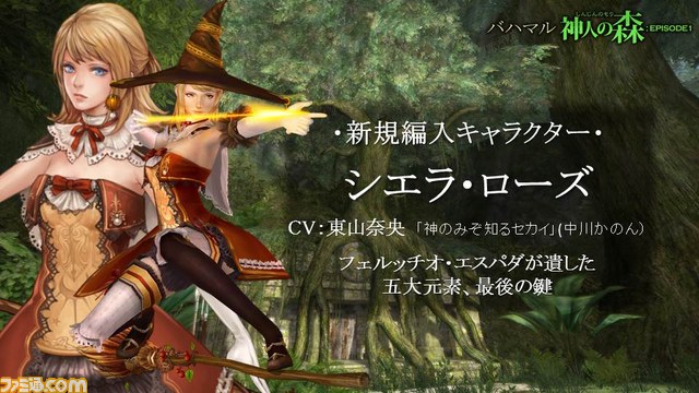 『グラナド・エスパダ インフィニティ』全貌発表会で檜山修之さんがグラシエルロを熱演！ 「それ言っちゃうの！？」的な衝撃発表も！_18
