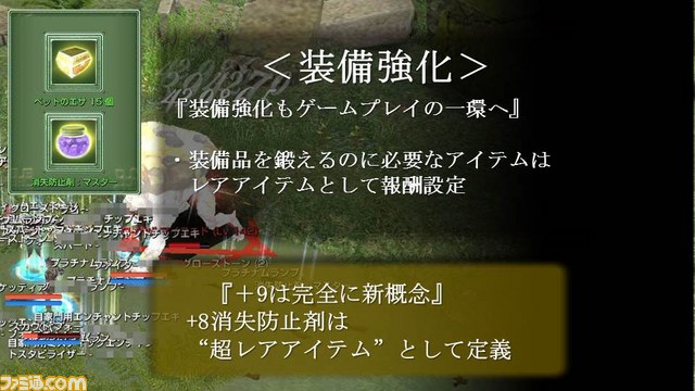 『グラナド・エスパダ インフィニティ』全貌発表会で檜山修之さんがグラシエルロを熱演！ 「それ言っちゃうの！？」的な衝撃発表も！_31