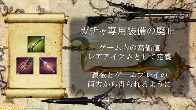 『グラナド・エスパダ インフィニティ』全貌発表会で檜山修之さんがグラシエルロを熱演！ 「それ言っちゃうの！？」的な衝撃発表も！_33