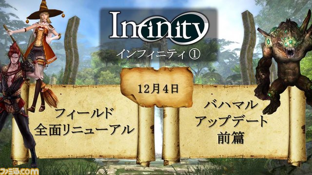 『グラナド・エスパダ インフィニティ』全貌発表会で檜山修之さんがグラシエルロを熱演！ 「それ言っちゃうの！？」的な衝撃発表も！_38