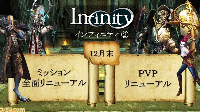 『グラナド・エスパダ インフィニティ』全貌発表会で檜山修之さんがグラシエルロを熱演！ 「それ言っちゃうの！？」的な衝撃発表も！_39