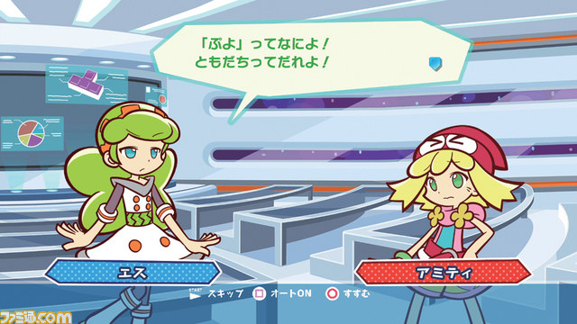 『ぷよぷよテトリス』ひとりプレイ用モード“アドベンチャー”を紹介_02