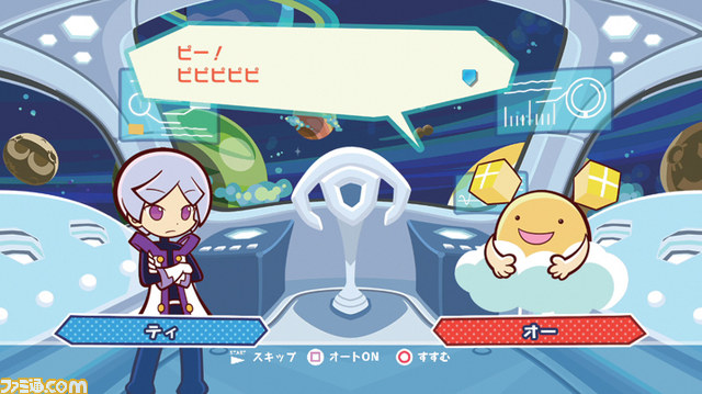『ぷよぷよテトリス』ひとりプレイ用モード“アドベンチャー”を紹介_05