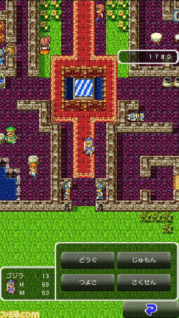 『ドラゴンクエストX　目覚めし五つの種族　オンライン』プレイリポート　その65_02