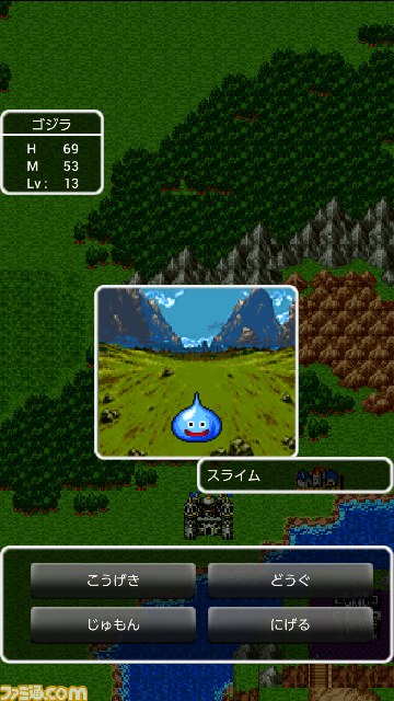 『ドラゴンクエストX　目覚めし五つの種族　オンライン』プレイリポート　その65_01