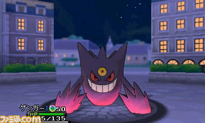 ポケットモンスター x y クリスマス交換会 の実施が決定 ゲンガーかハッサム あなたはどっちをもらう ファミ通 Com