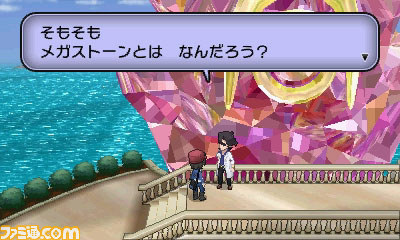 “『ポケットモンスター Ｘ・Ｙ』クリスマス交換会” の実施が決定　ゲンガーかハッサム、あなたはどっちをもらう？_35