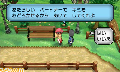 “『ポケットモンスター Ｘ・Ｙ』クリスマス交換会” の実施が決定　ゲンガーかハッサム、あなたはどっちをもらう？_33