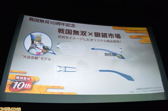 『戦国無双』シリーズ10周年記念発表会をリポート　アニメ化や声優イベント、コラボメガネ、刀剣展（仮）など10周年プロジェクト盛りだくさん！_14