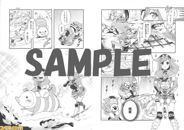 モンスターハンター4 オフィシャルアンソロジーコミックの内容を一部紹介 カバーイラストは真島ヒロ氏の描き下ろし ファミ通 Com モンスターハンター4 オフィシャルアンソロジーコミックの内容を一部紹介 カバーイラストは真島ヒロ氏の描き下ろし ファミ通 Com