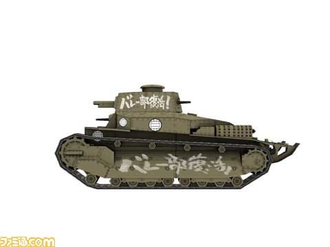 『ガールズ＆パンツァー　戦車道、極めます！』の最新情報が公開_16
