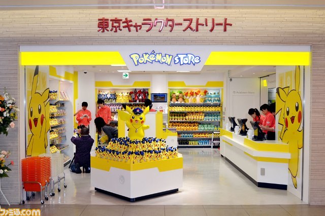 駅長さんピカチュウがお出迎え 東京キャラクターストリートにポケモンストア 東京駅店がオープン ファミ通 Com