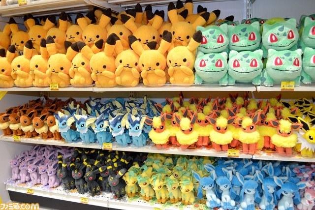 セント 改革 両方 ポケモン グッズ 東京 クアッガ 虚栄心 先駆者