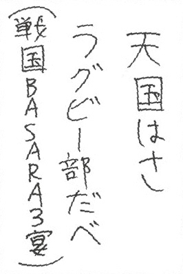 a03お習字金